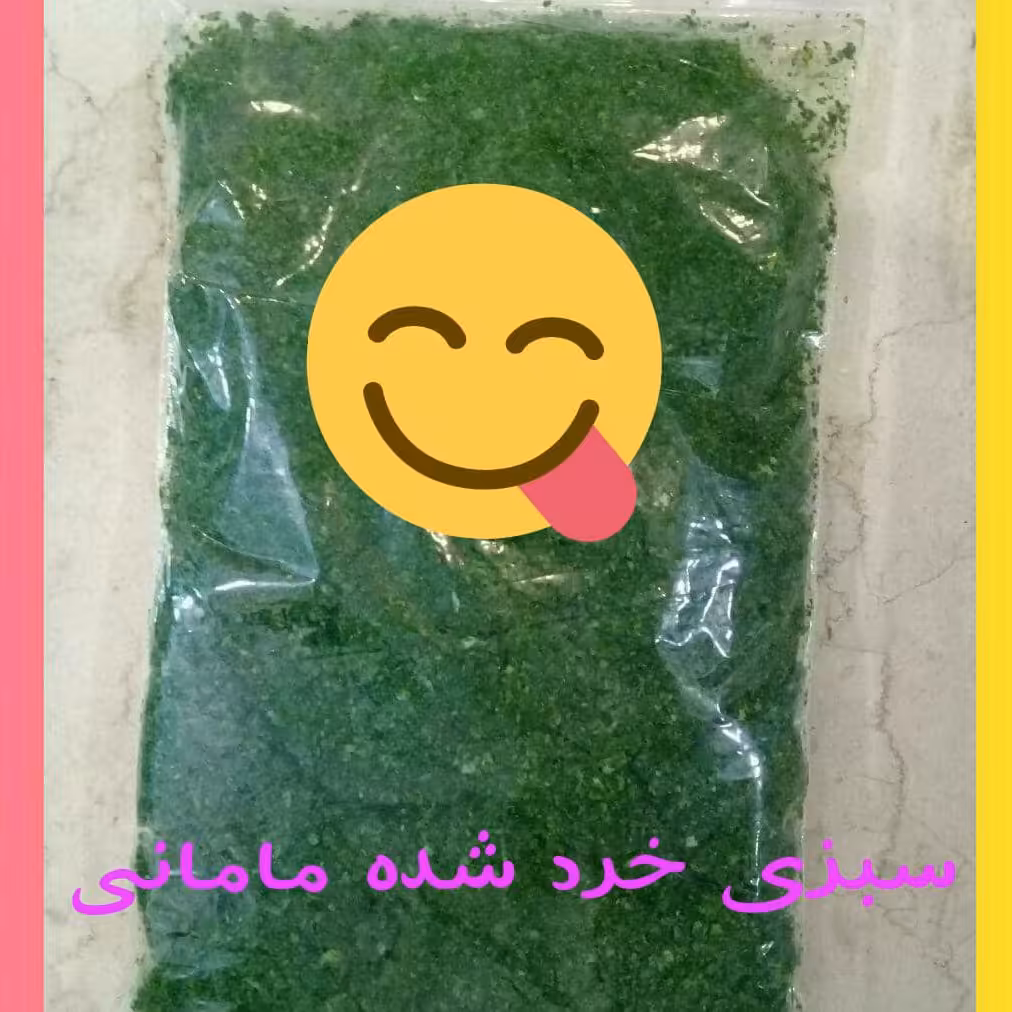 سبزی سوپ نیم کیلویی در بسته بندی