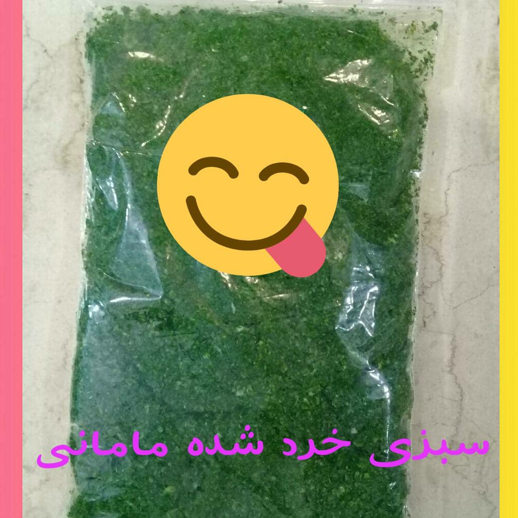 سبزی سوپ نیم کیلویی در بسته بندی