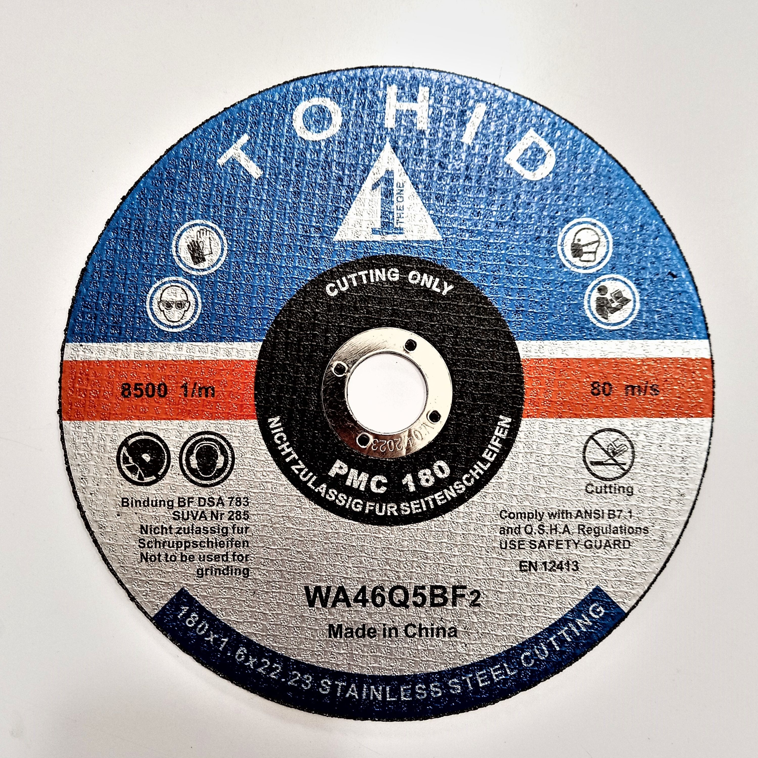 صفحه سنگ استیل بر بزرگ  توحید (180 میلیمتر - ضخامت 1.6 میل)