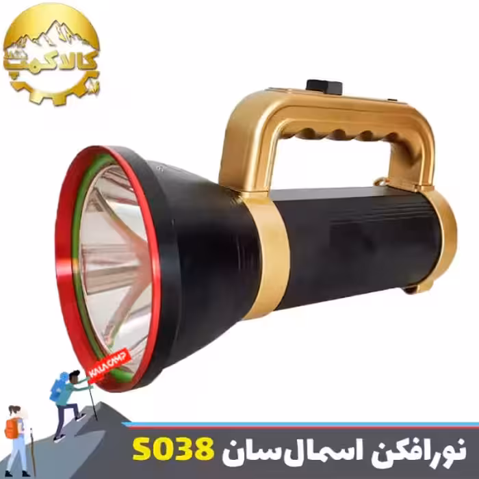 نور افکن دستی اسمال سان ZY-S038