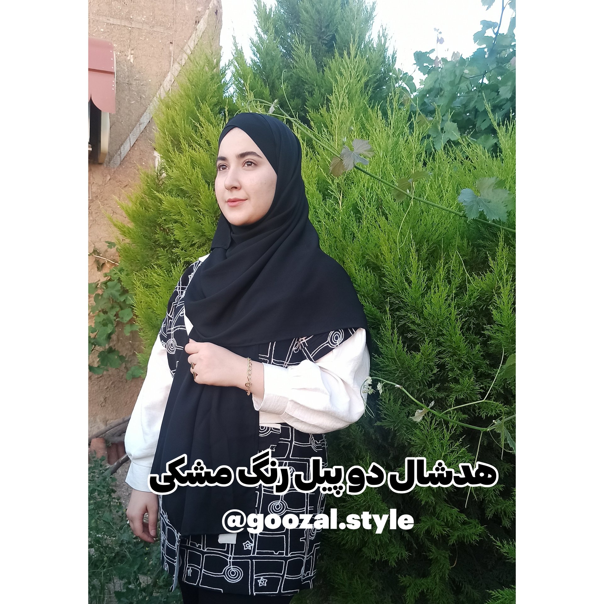 هدشال دو پیل مشکی