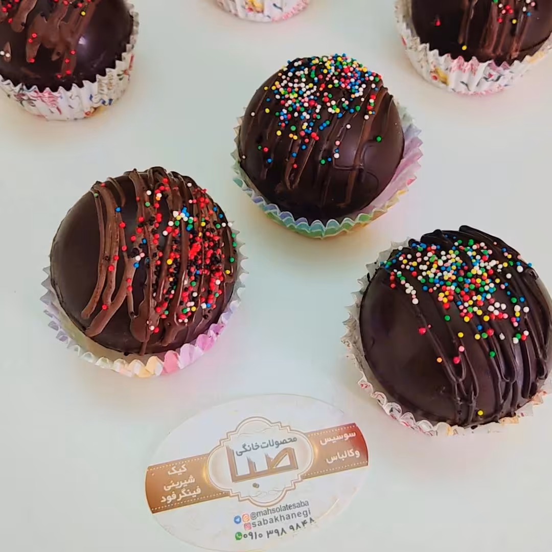 بمب شکلات (6عدد)(هزینه ارسال به صورت پس کرایه و در مقصد)
