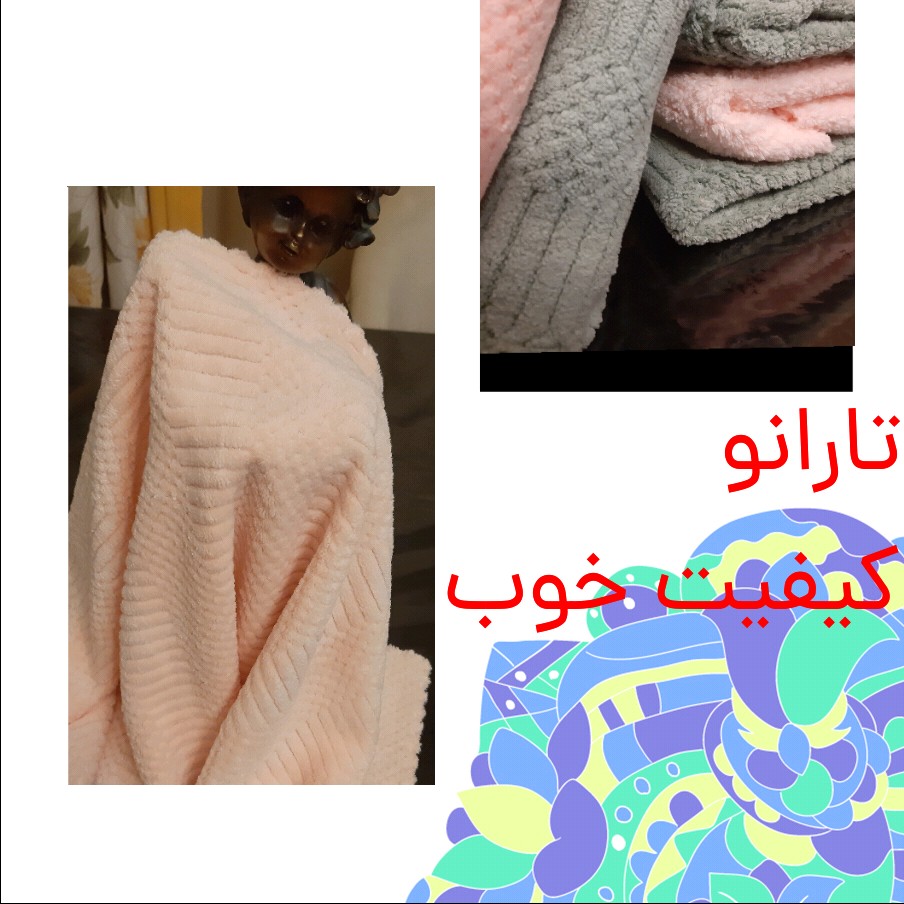 دستمال حوله ای میکروفایبر 