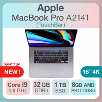 لپ تاپ اپل MacBook Pro A2141 - i9 - 8GB Graphic کاملا نو با جعبه و متعلقات اصلی