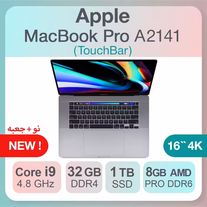 لپ تاپ اپل MacBook Pro A2141 - i9 - 8GB Graphic کاملا نو با جعبه و متعلقات اصلی