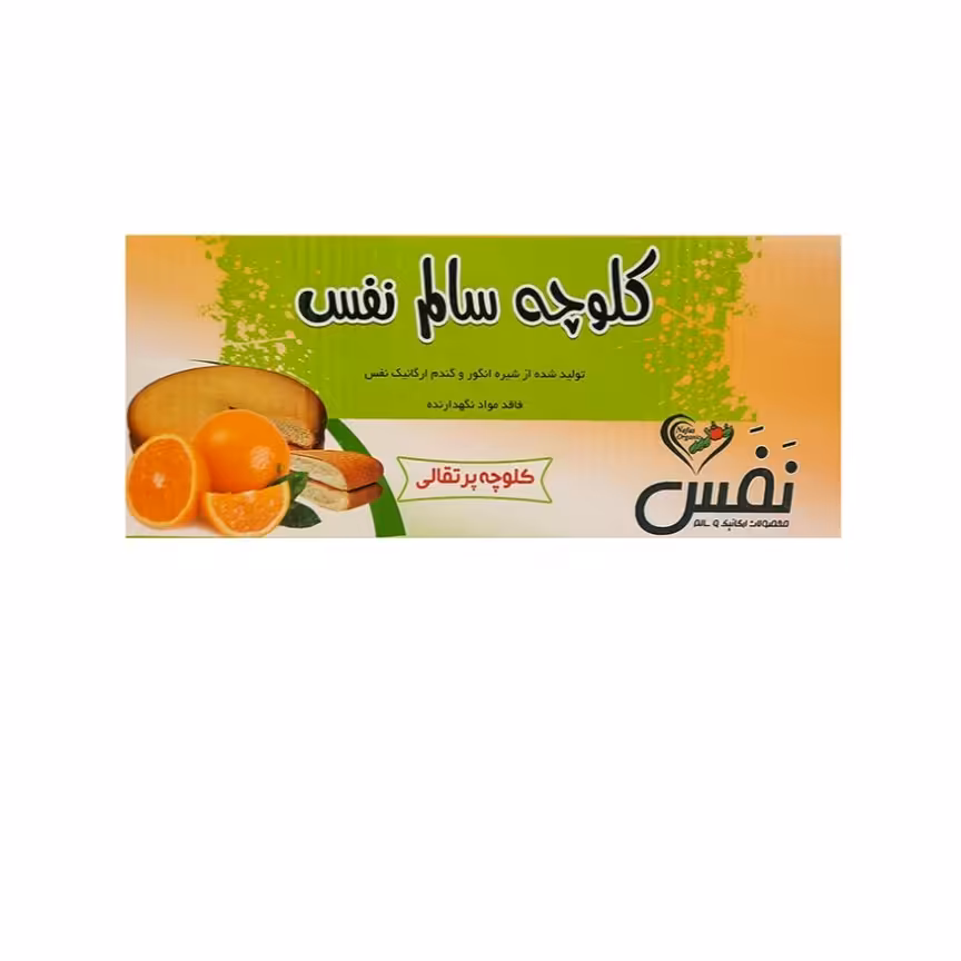 کلوچه و پرتقالی 