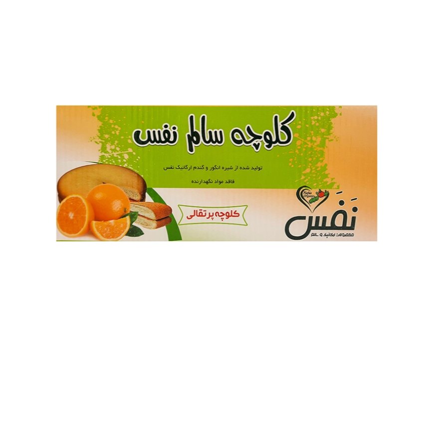 کلوچه و پرتقالی