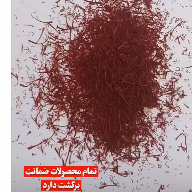 زعفران خشک سنتی نگین شکسته 