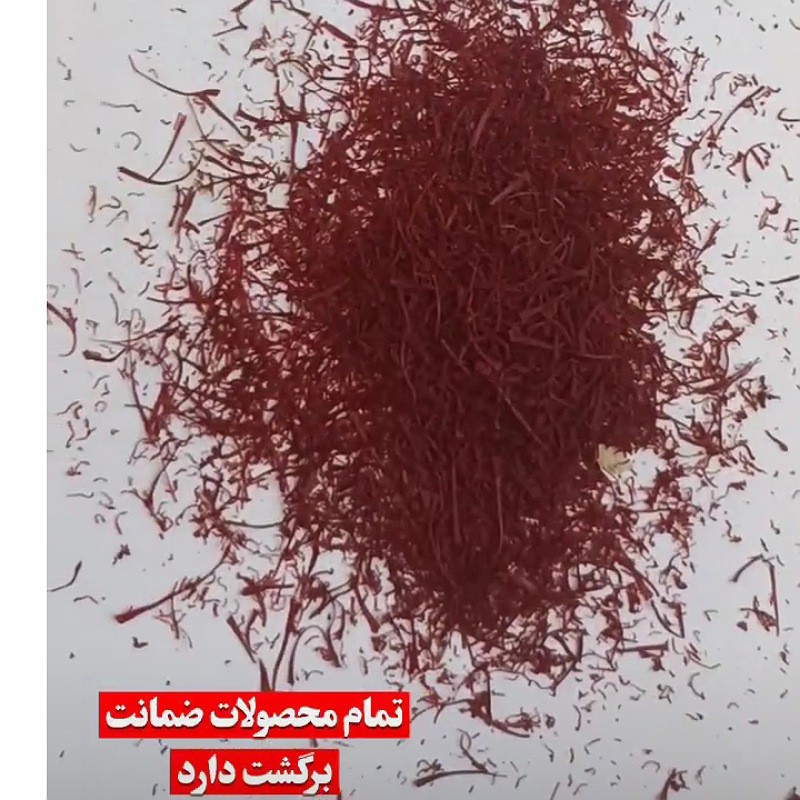 زعفران خشک سنتی نگین شکسته