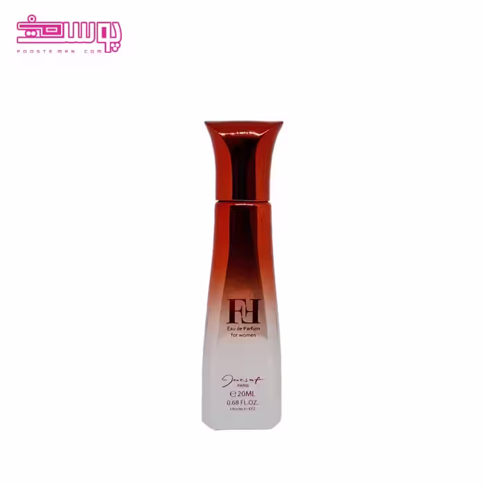 ادو پرفیوم اف اف مینی ژکساف حجم 20ml