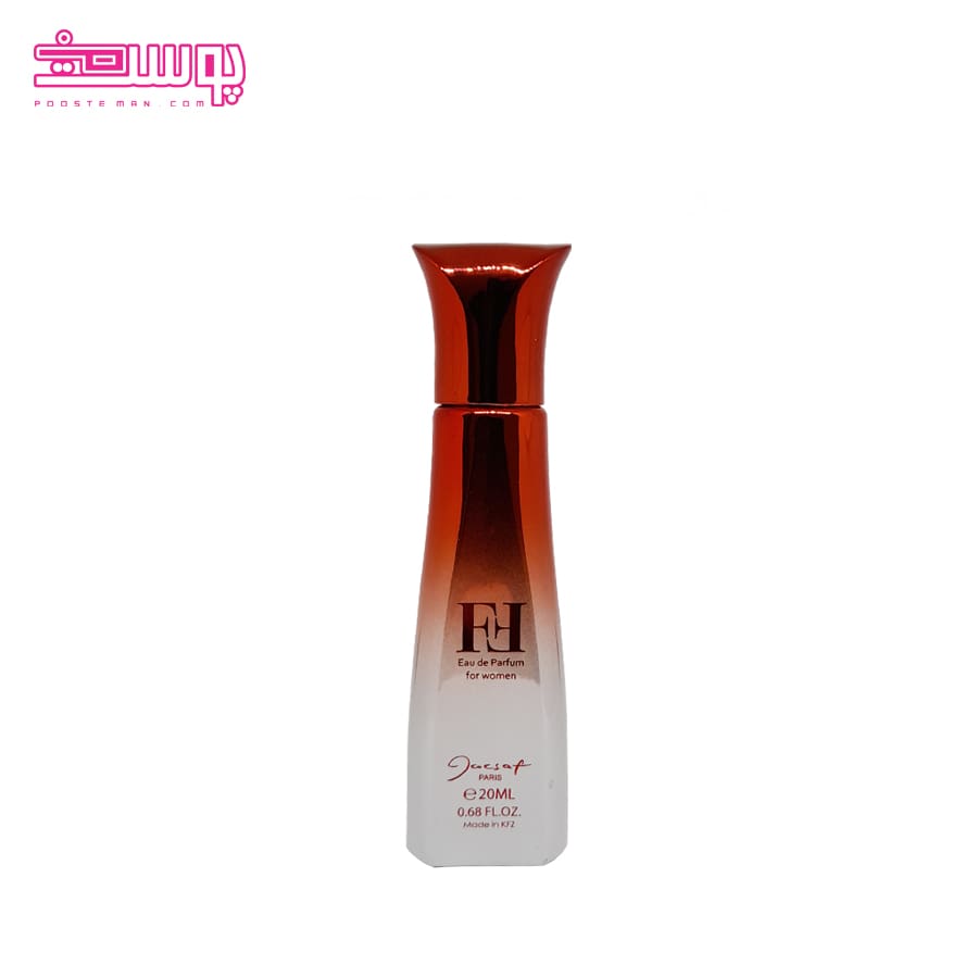 ادو پرفیوم اف اف مینی ژکساف حجم 20ml