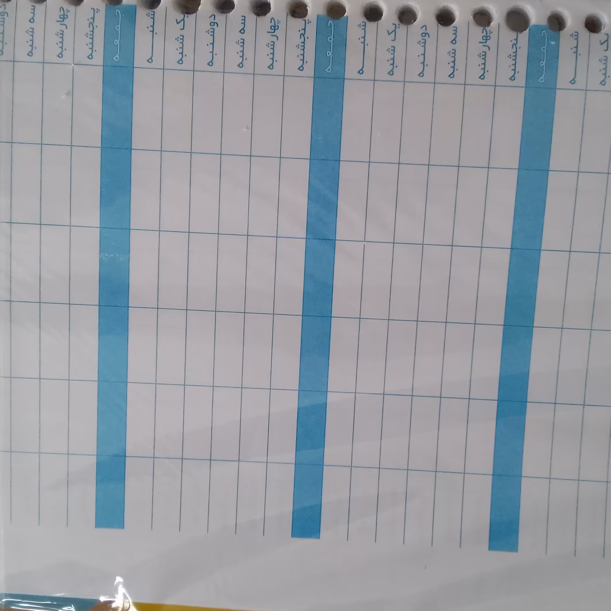 برگه کلاسور