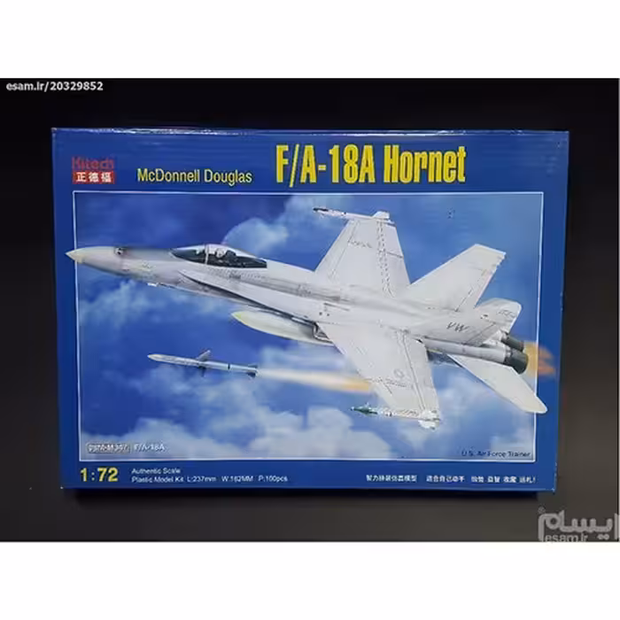 ماکت هواپیمای F-A-18 Hornet مقیاس 72
