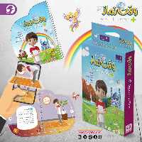 آموزش وقت نماز (واقعیت افزوده)