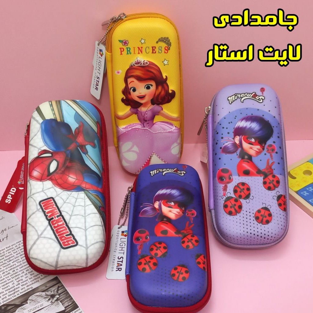 جامدادی لایت استار 