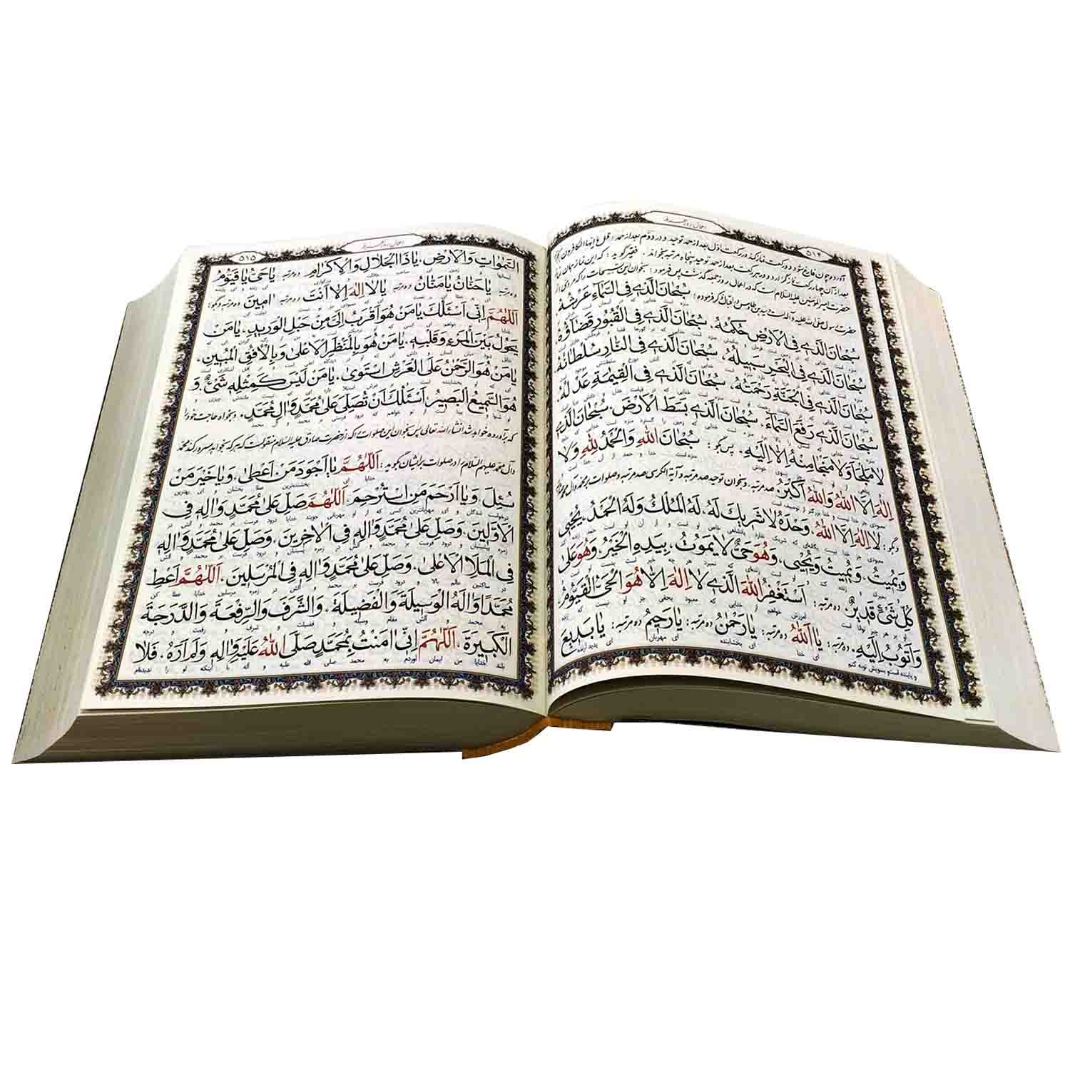 121529-کلیات مفاتیح وزیری قهوه ای عروس گالینگور قابدار پلاکدار