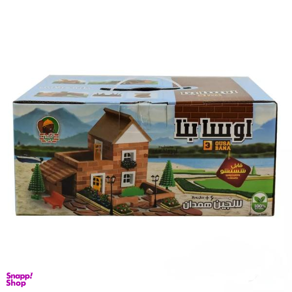 ساختنی مدل اوسا بنا کد 3