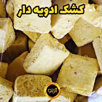 کشک ادویه ای (آترینو)