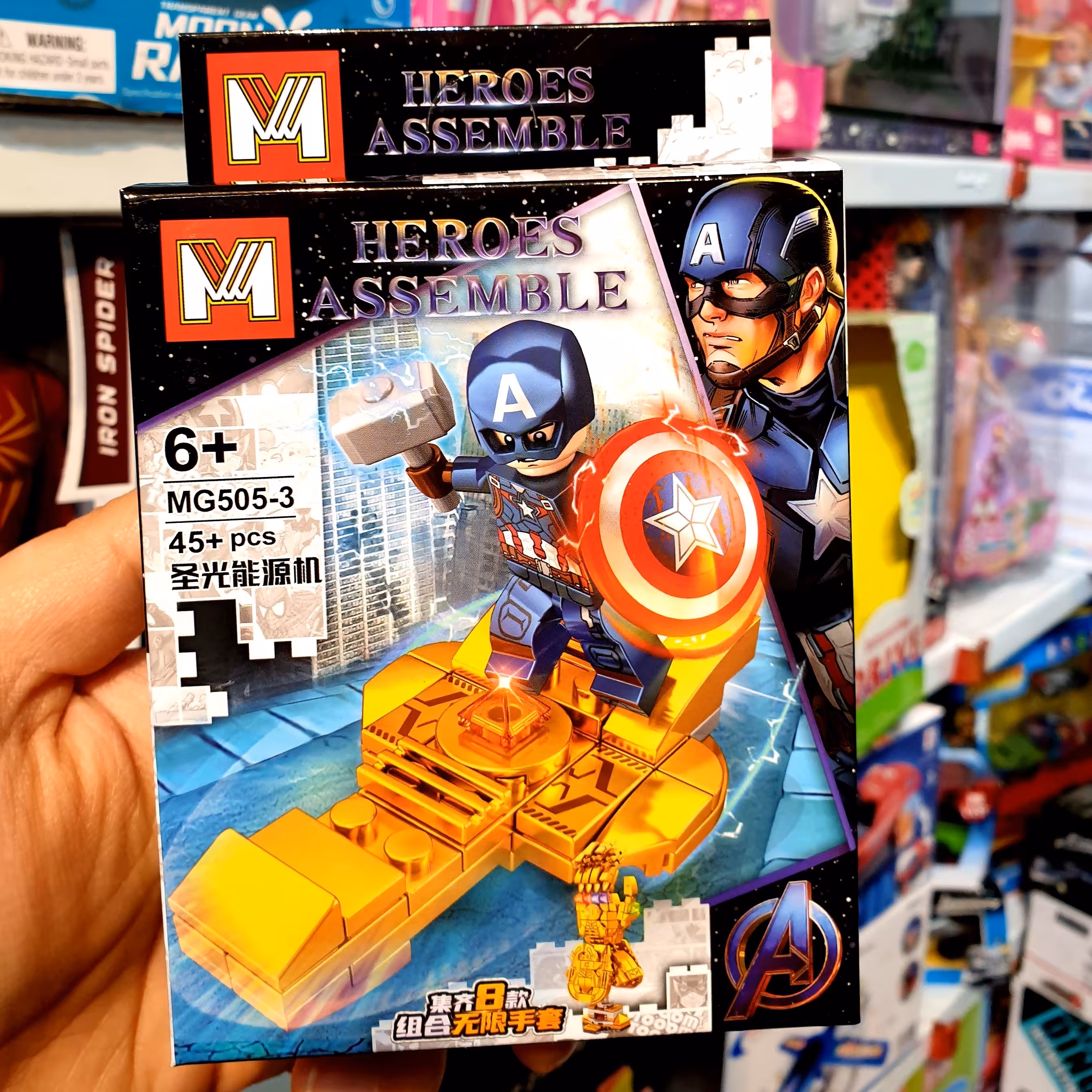 لگو اونجرز کاپیتان آمریکا ارسال رایگان 45 قطعه MG505-3
