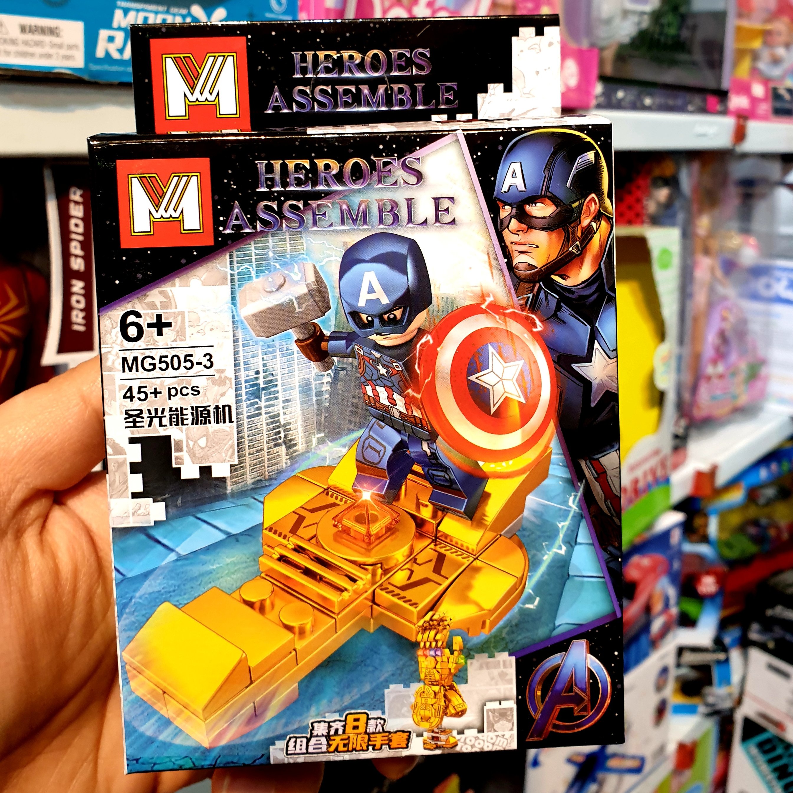 لگو اونجرز کاپیتان آمریکا ارسال رایگان 45 قطعه MG505-3