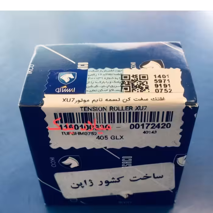 سفت کن تایم ایساکو اورجینال قابل استفاده در سواری پرشیا معمولی سمند و 405 