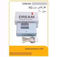 قفل کتابی دیریم روکشدار سایز 90kG سه کلید پله ای - پاوین