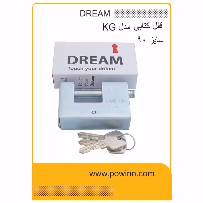 قفل کتابی دیریم روکشدار سایز 90kG سه کلید پله ای - پاوین