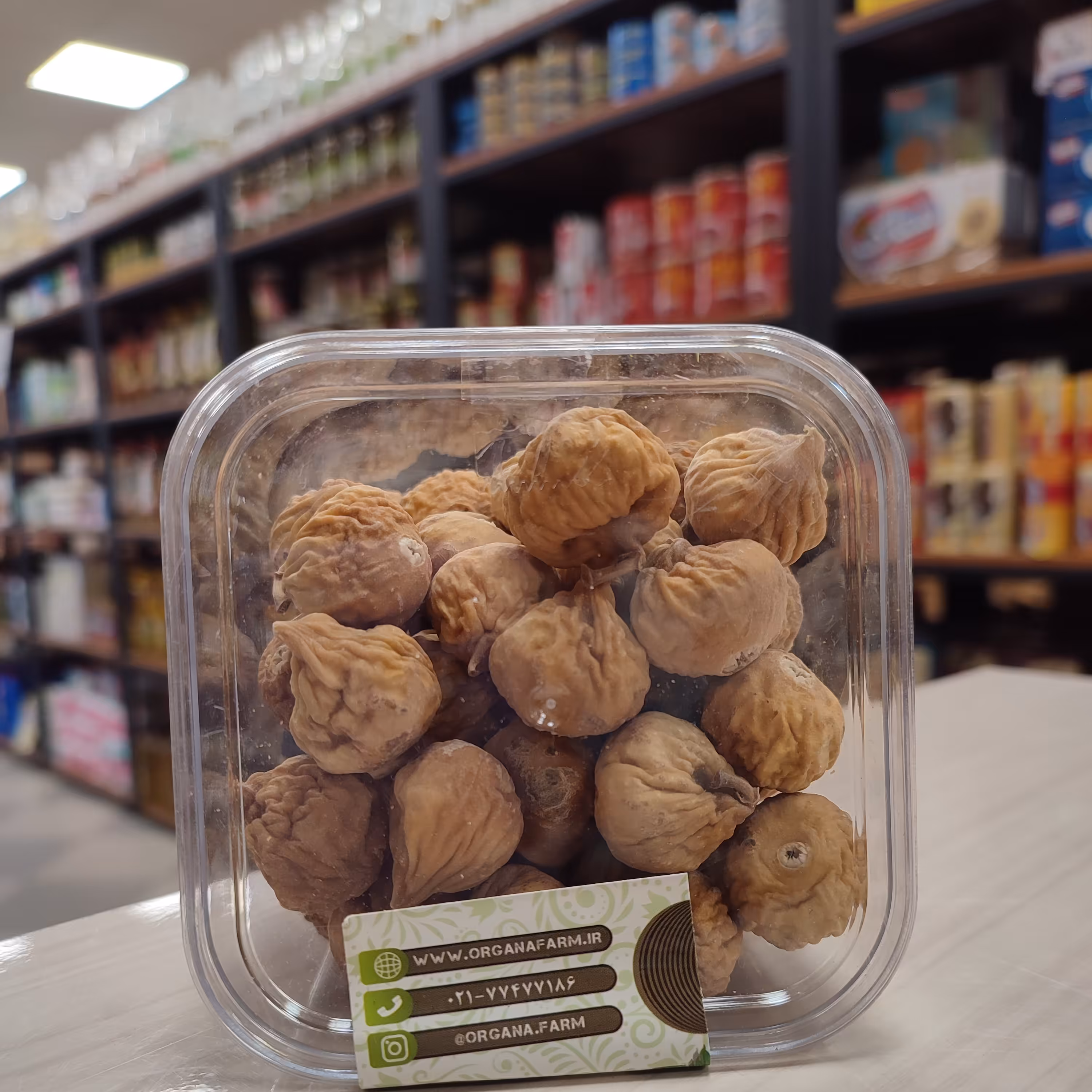 انجیر 300گرمی