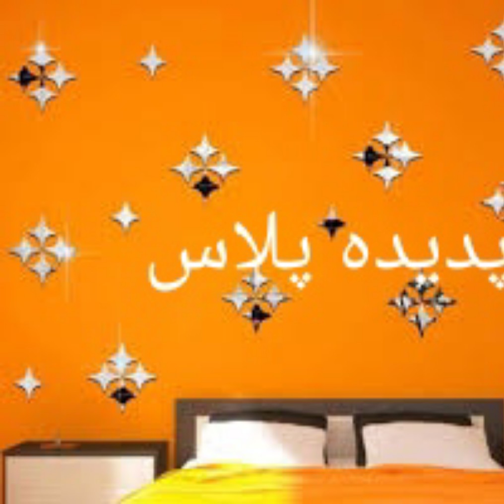 اینه پدیده پلاس مدل ستاره..