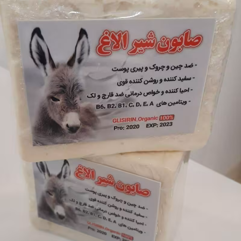 صابون شیرالاغ