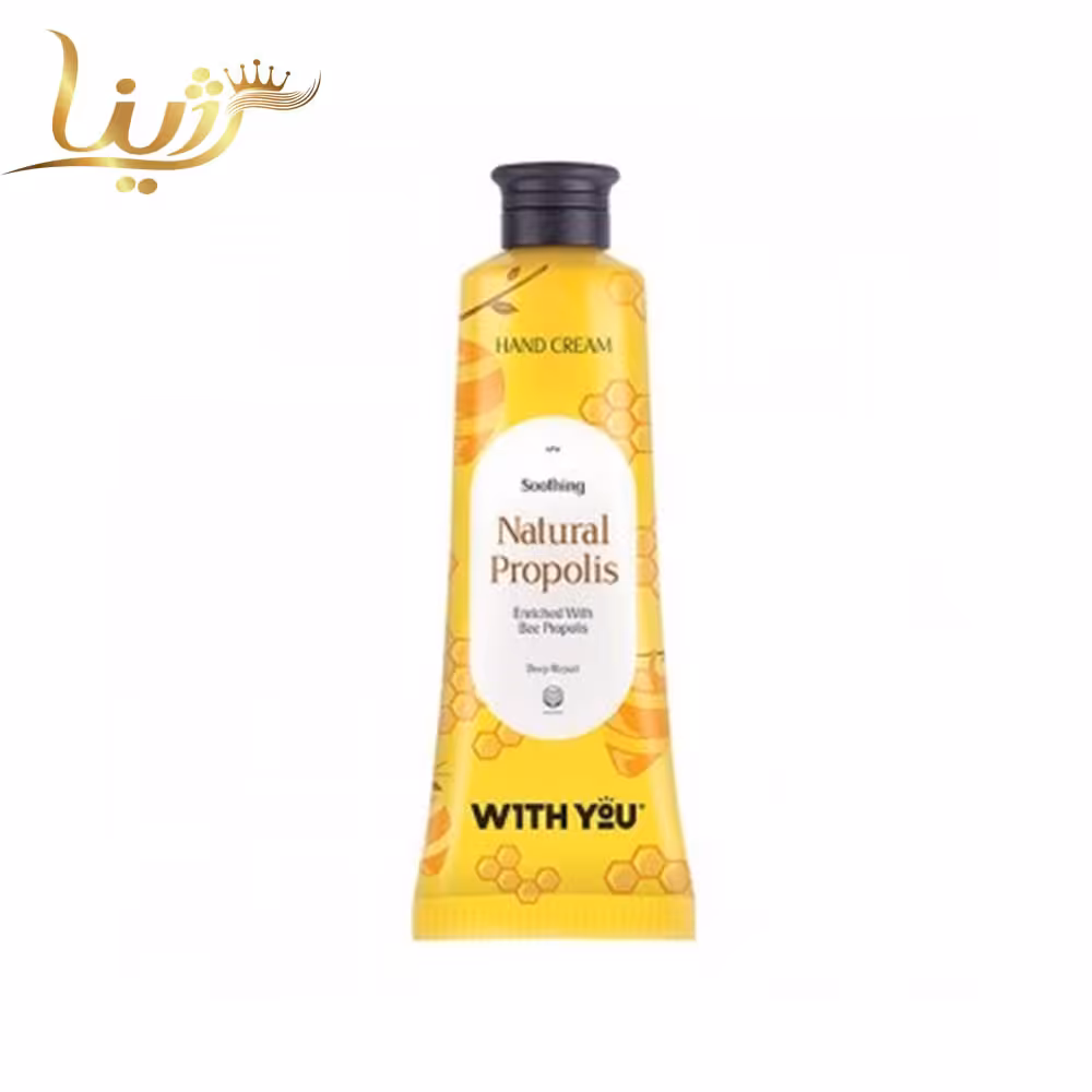 کرم دست موم عسل ویت یو