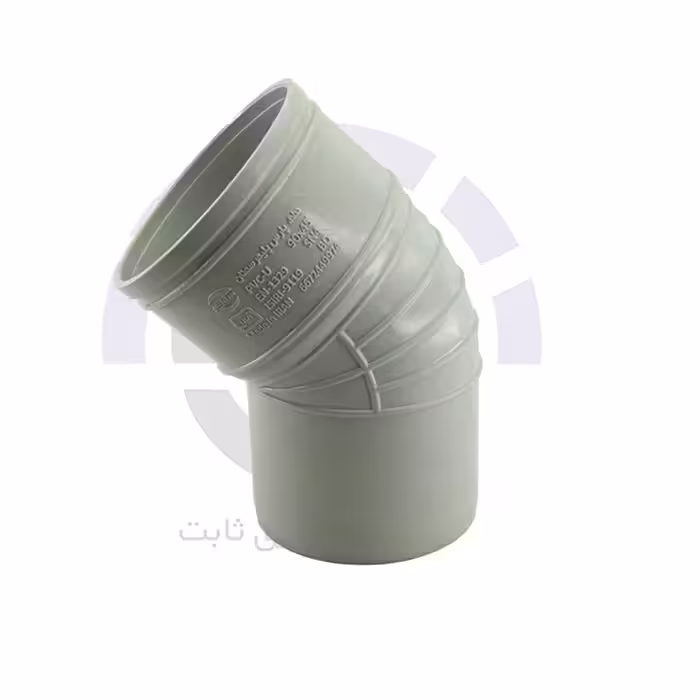 زانو 45 درجه سایز 90