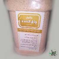  چـاق کنـنده