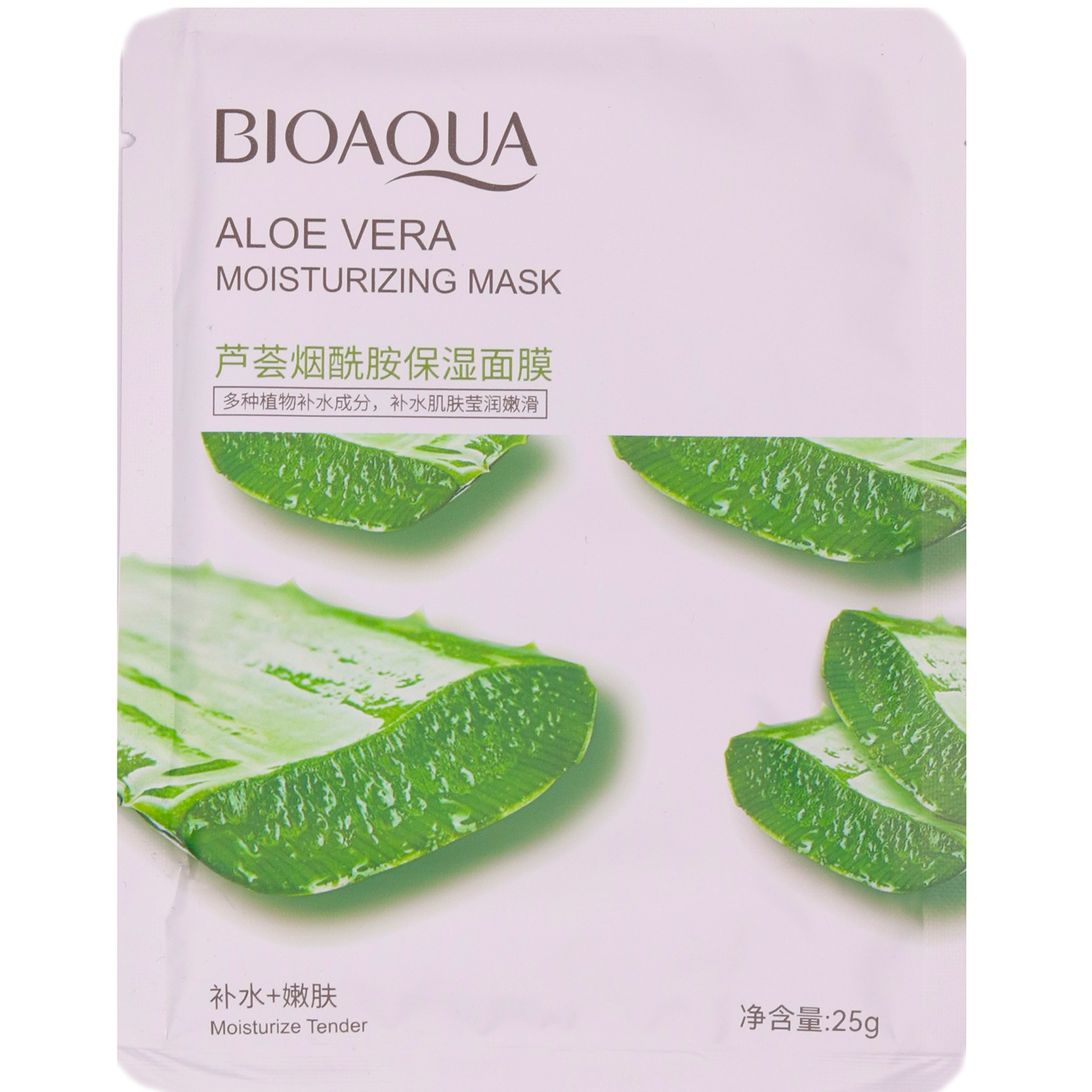 ماسک صورت بایو آکوا مدل آلوورا