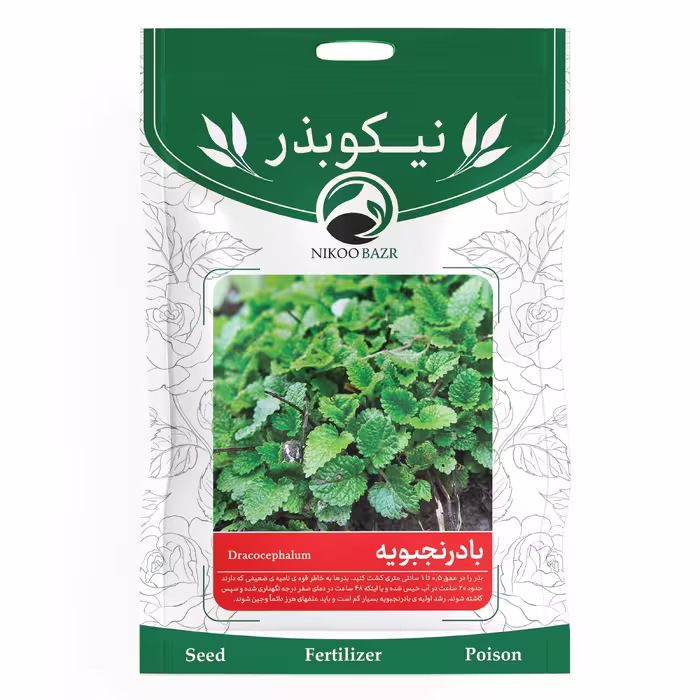 بذر بادرنجبویه نیکوبذر