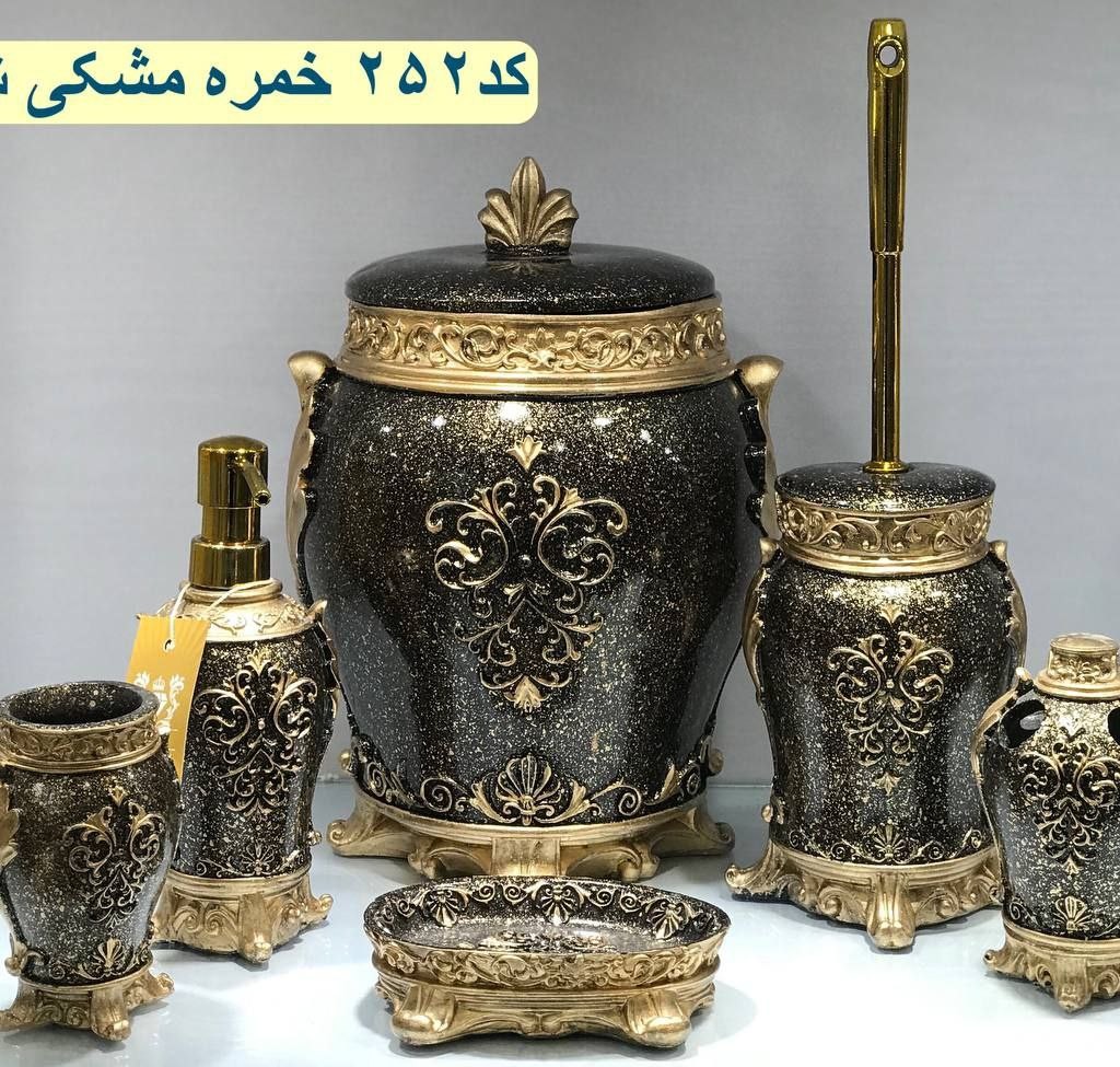 سرویس بهداشتی 6پارچه