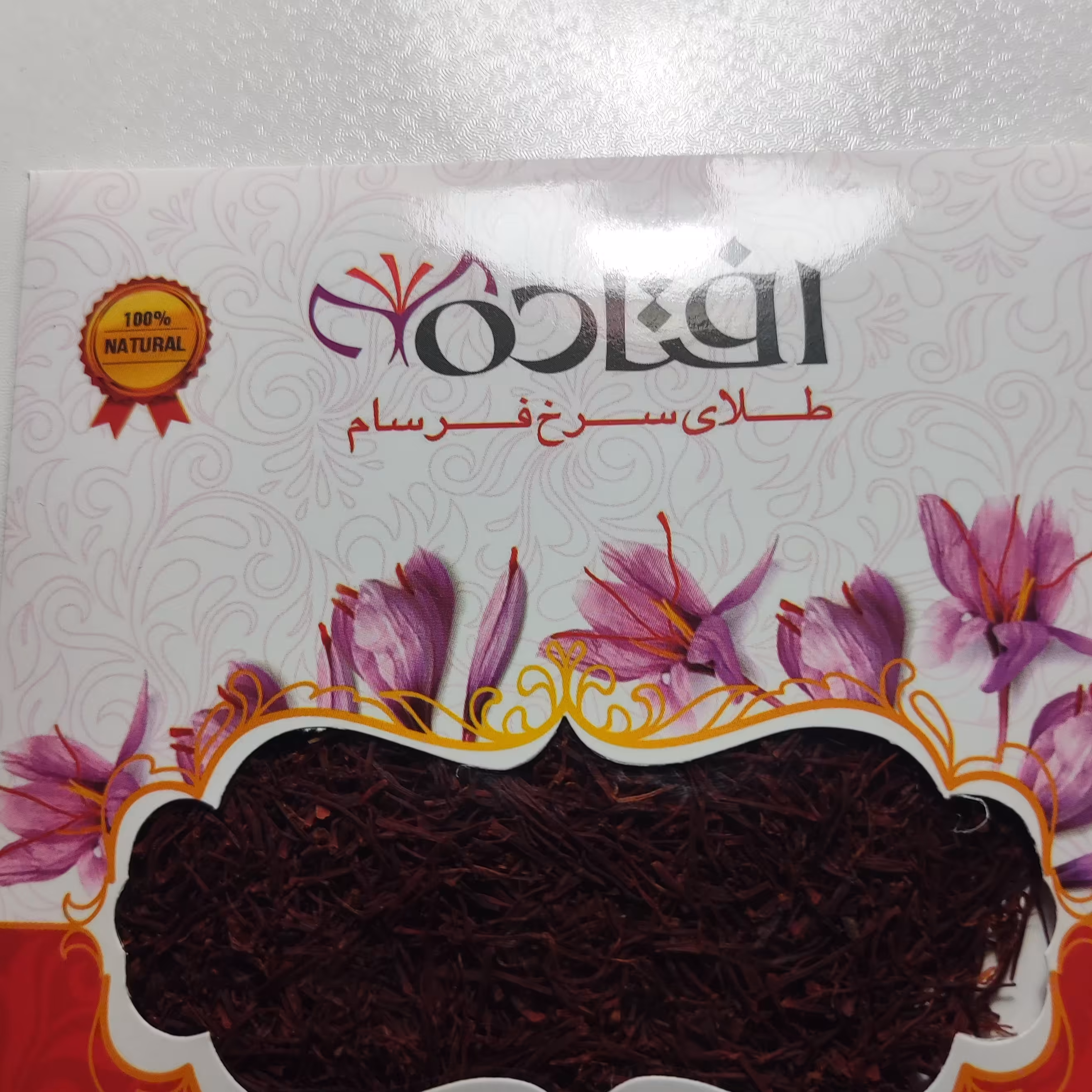 زعفران سوپر نگین اعلا (4گرمی )