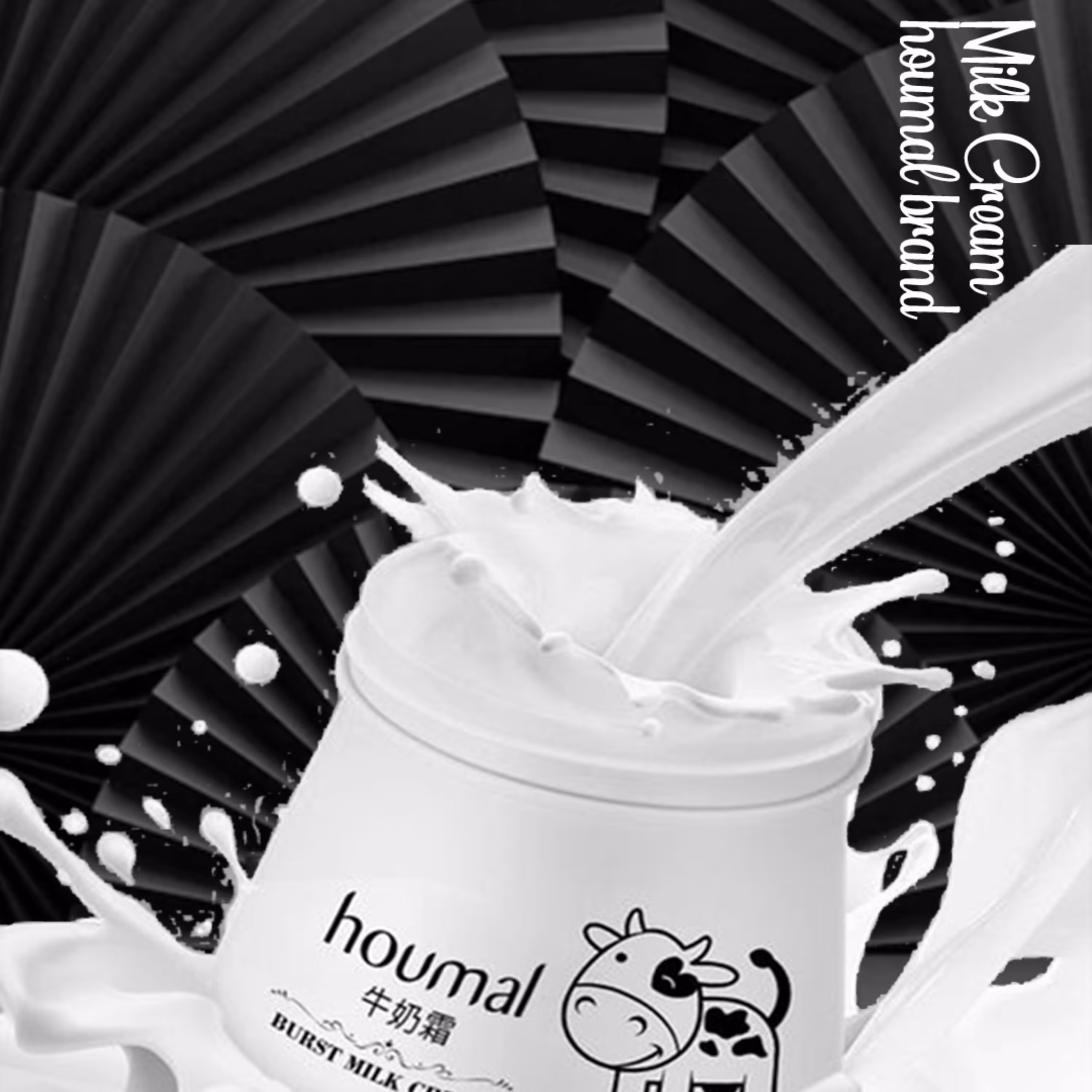 کرم شیر هومال