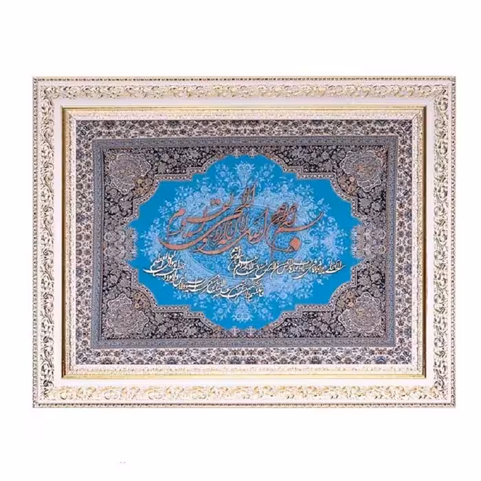 تابلو  معرق با چوب طرح آیت الکرسی کد Te 837 f1