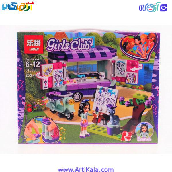 لگو لپین مدل Emma’s Art Stand