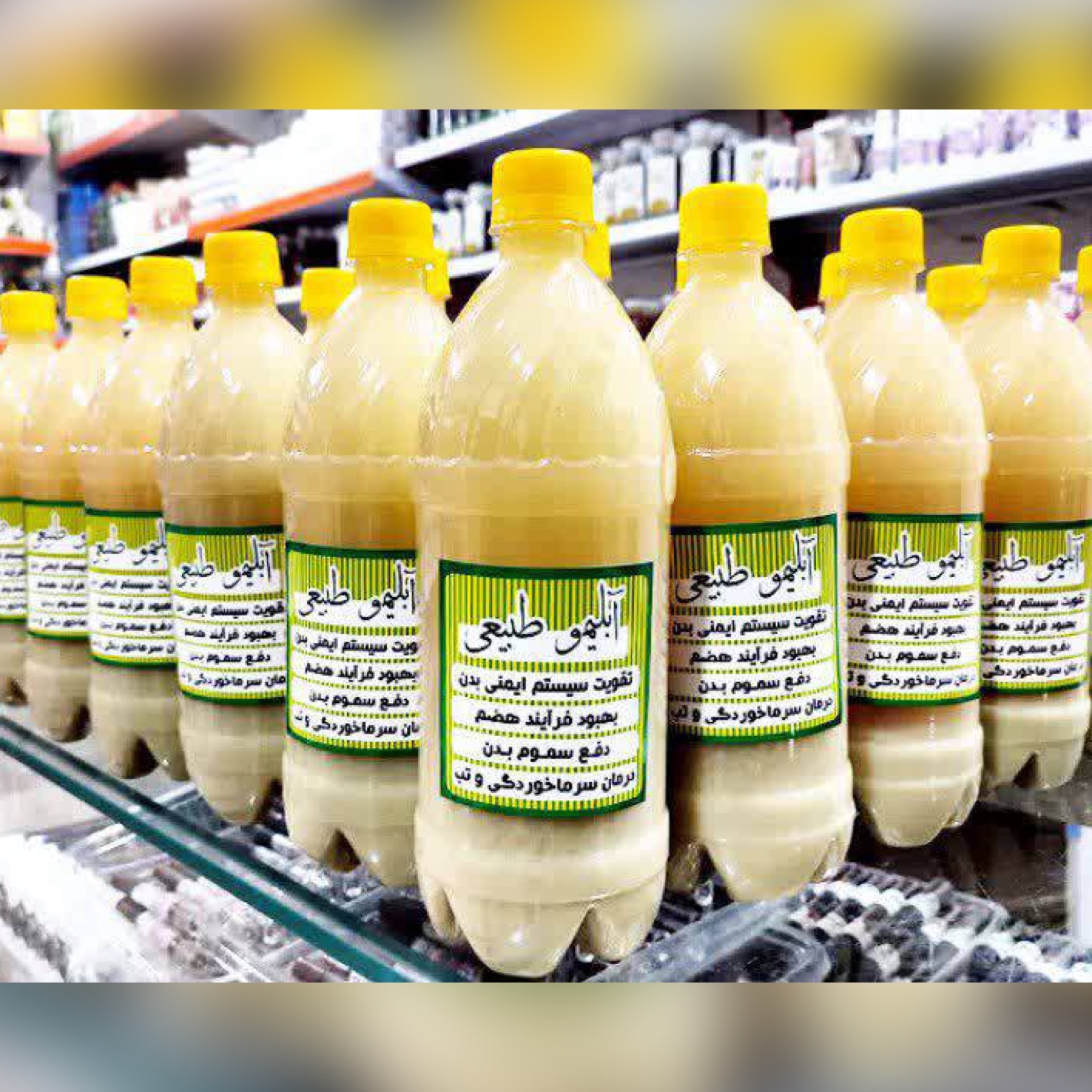 آبلیمو طبیعی