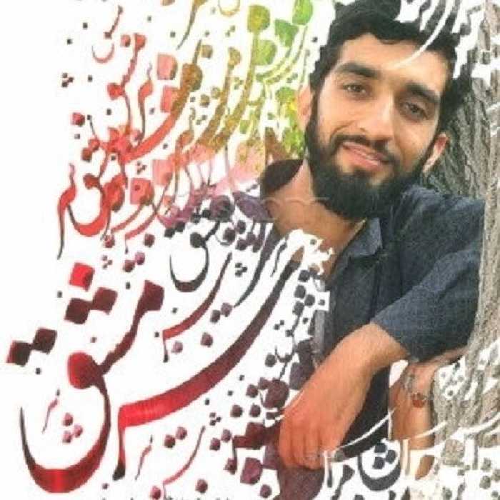 کتاب سرمشق - مشقی از زندگی جهادی شهید حججی - نشر شهید کاظمی