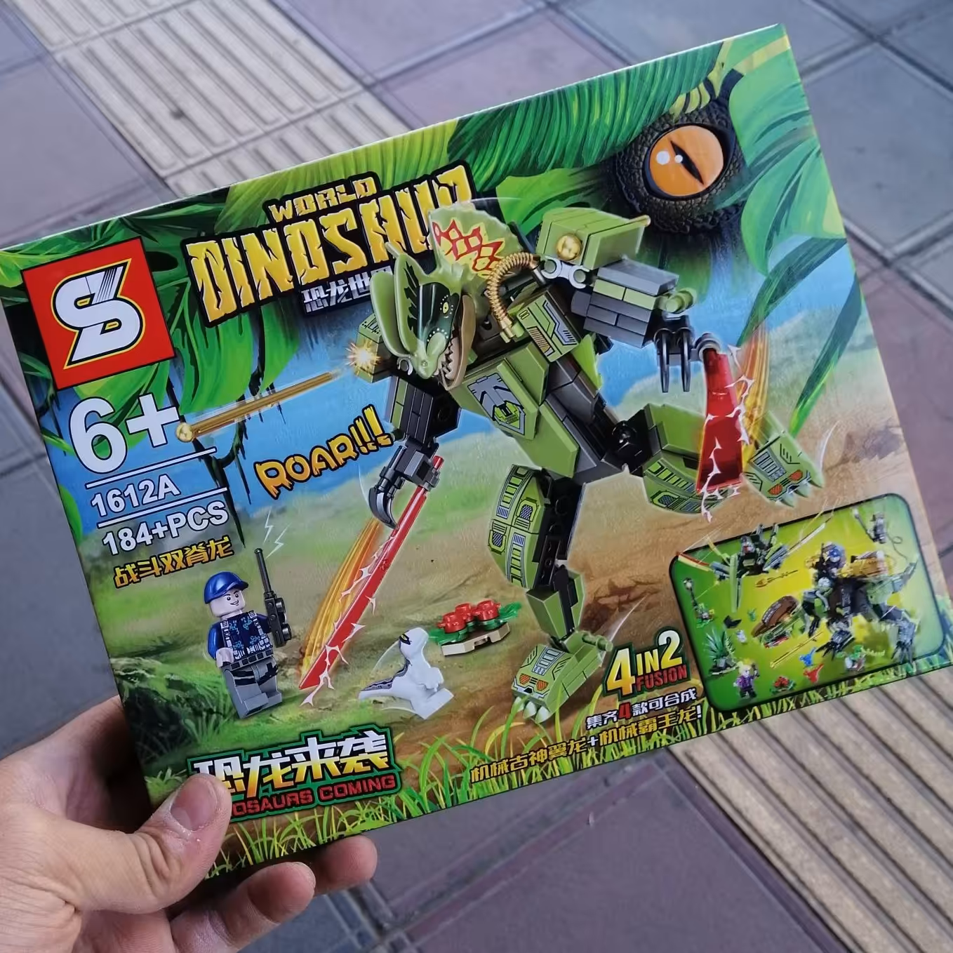 لگو اس وای مدل دایناسور کد 1612a به همراه یک مینی فیگور و 184 قطعه
