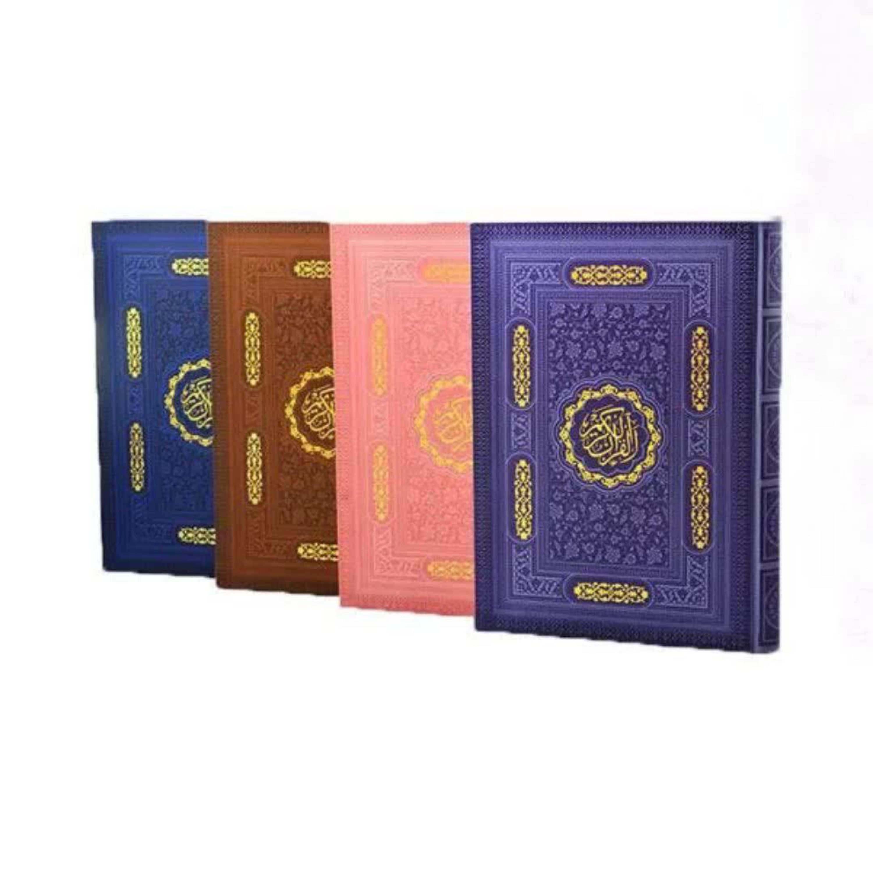 120133-قرآن رحلی تحریر جلد رنگی در رنگ های متنوع عثمان طه ترجمه فولادوند 