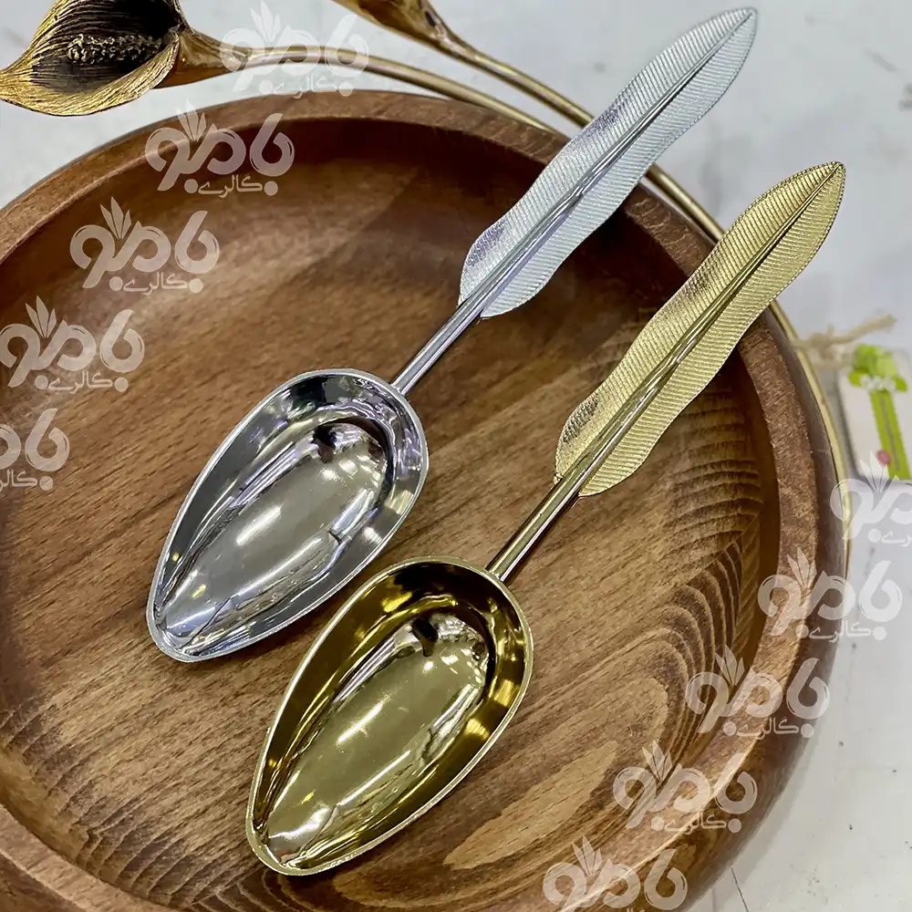 قاشق آجیل فلزی طرح پر