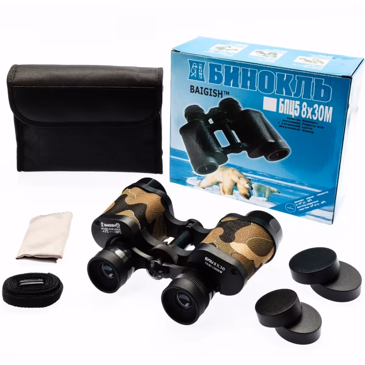 دوربین دوچشمی بایگیش مدل 8×30