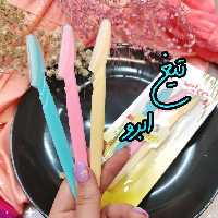 بسته سه عددی تیغ