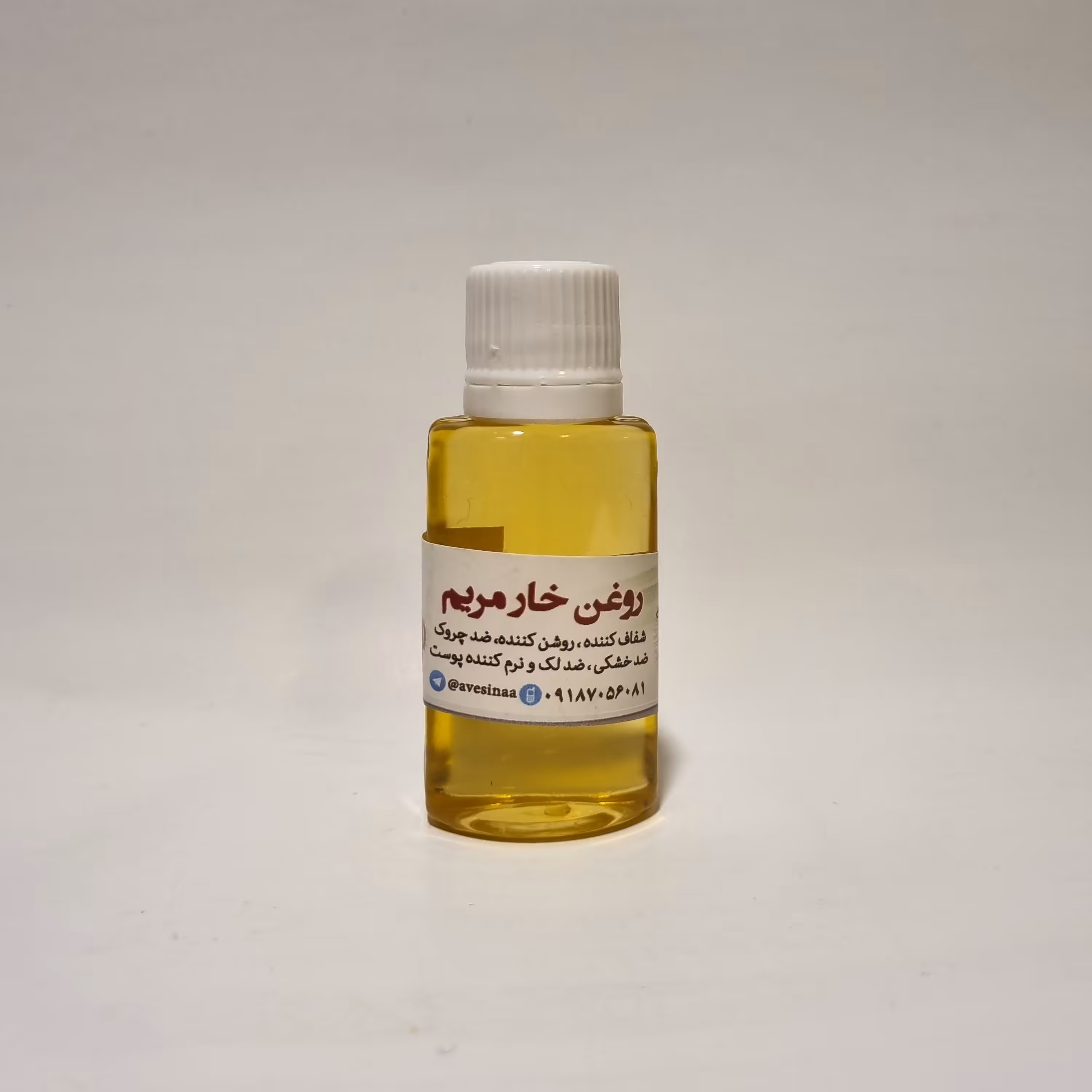 روغن خارمریم خالص و طبیعی 30میلی