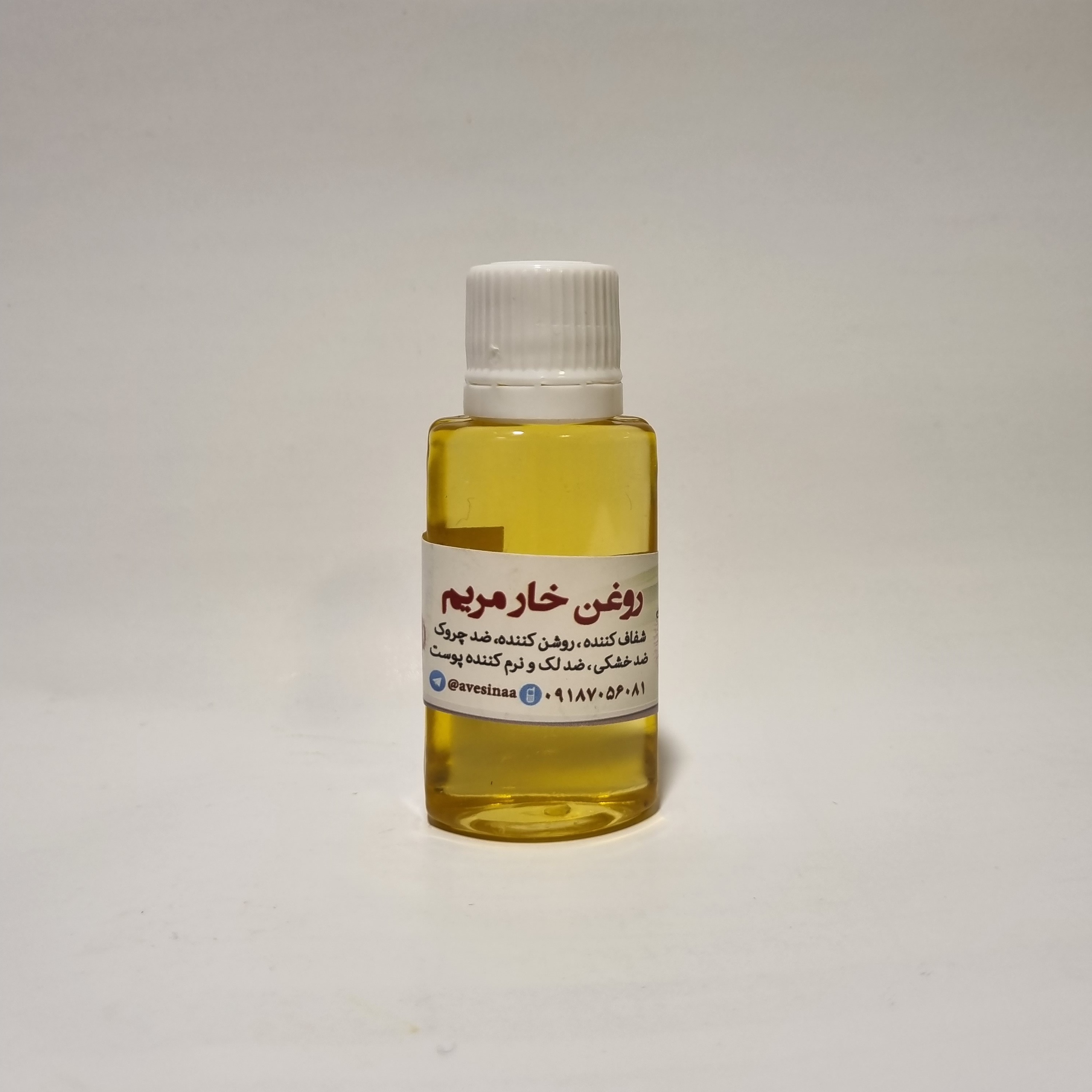 روغن خارمریم خالص و طبیعی 30میلی