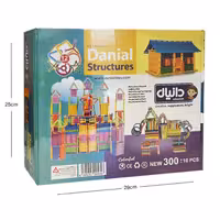 بازی میله هزارسازه 300 قطعه دانیال